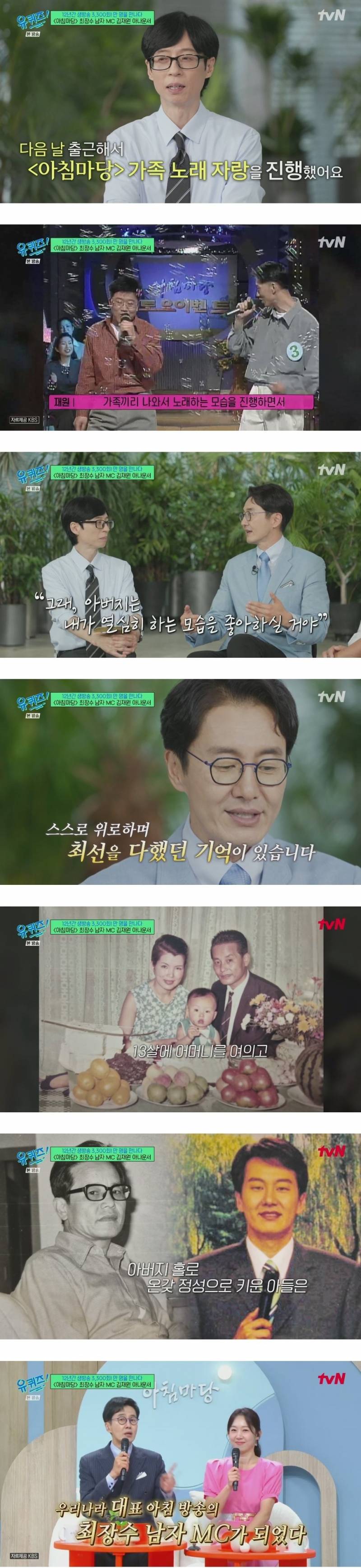 (오열주의) 우리 엄마는 놀이기구도 못 타는데 무섭지 않으실까 | 인스티즈