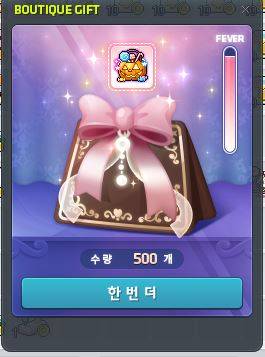 [잡담] 대박터졌어 잭팟이야 | 인스티즈