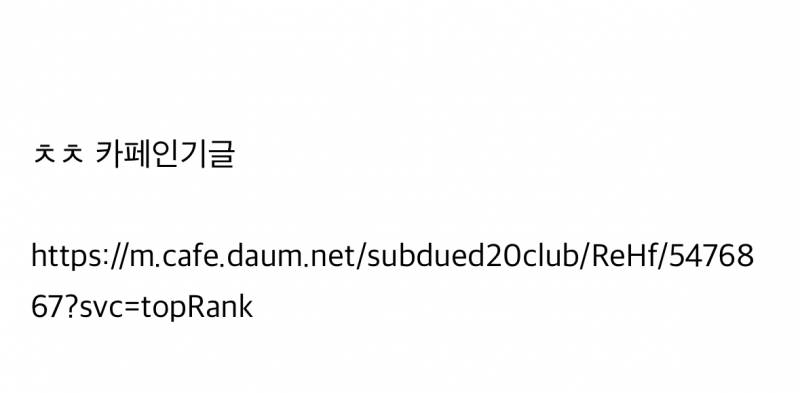 (오열주의) 우리 엄마는 놀이기구도 못 타는데 무섭지 않으실까 | 인스티즈