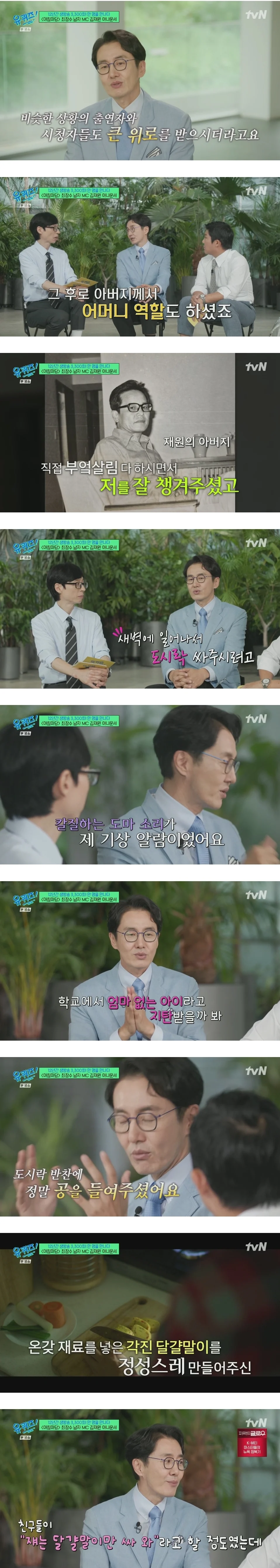 (오열주의) 우리 엄마는 놀이기구도 못 타는데 무섭지 않으실까 | 인스티즈