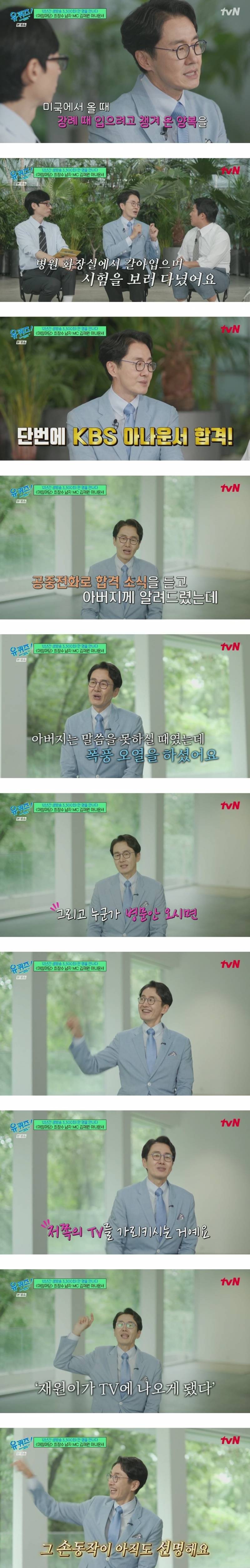 (오열주의) 우리 엄마는 놀이기구도 못 타는데 무섭지 않으실까 | 인스티즈