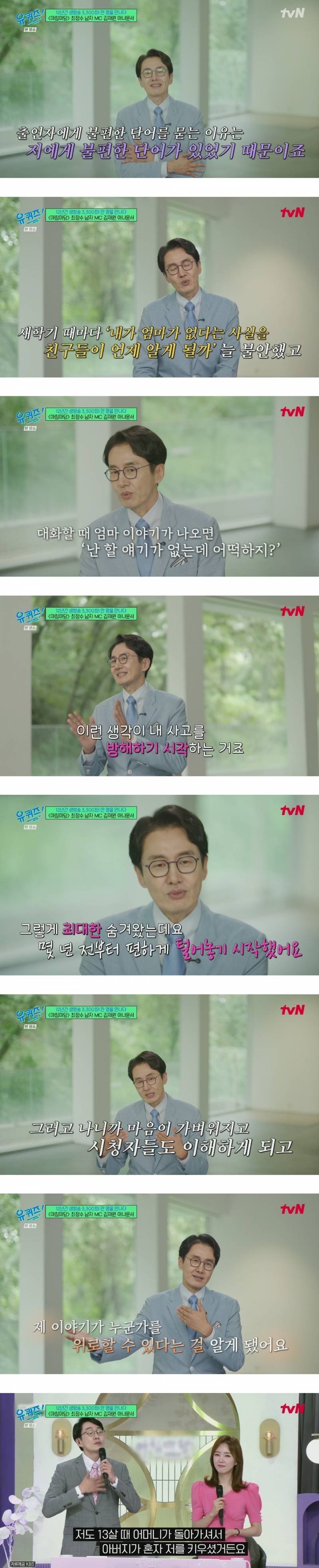(오열주의) 우리 엄마는 놀이기구도 못 타는데 무섭지 않으실까 | 인스티즈