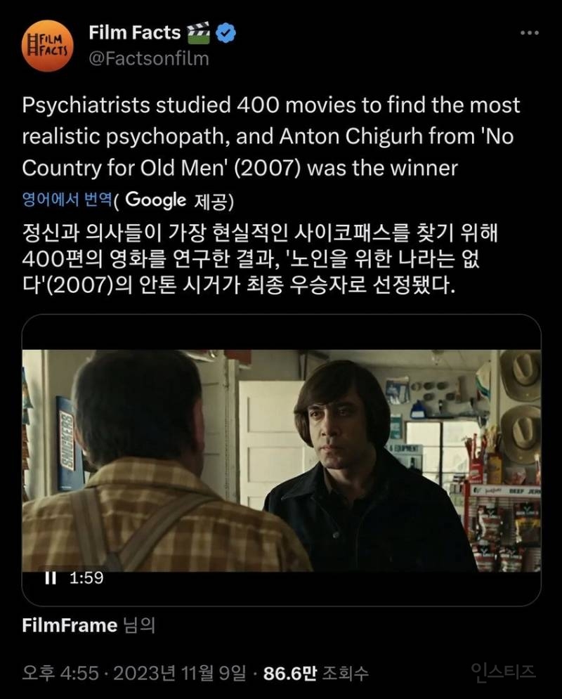 정신과의사들이 뽑은 가장 현실적인 싸이코패스 캐릭터 | 인스티즈