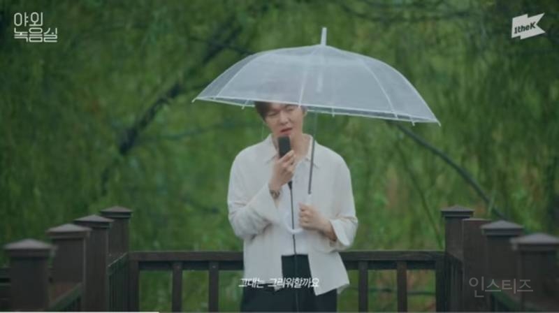 비오는날 낭만 미친거같은 야외 라이브.jpg | 인스티즈