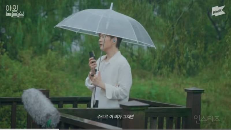 비오는날 낭만 미친거같은 야외 라이브.jpg | 인스티즈