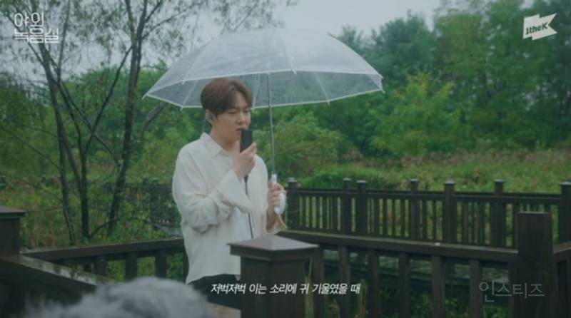 비오는날 낭만 미친거같은 야외 라이브.jpg | 인스티즈