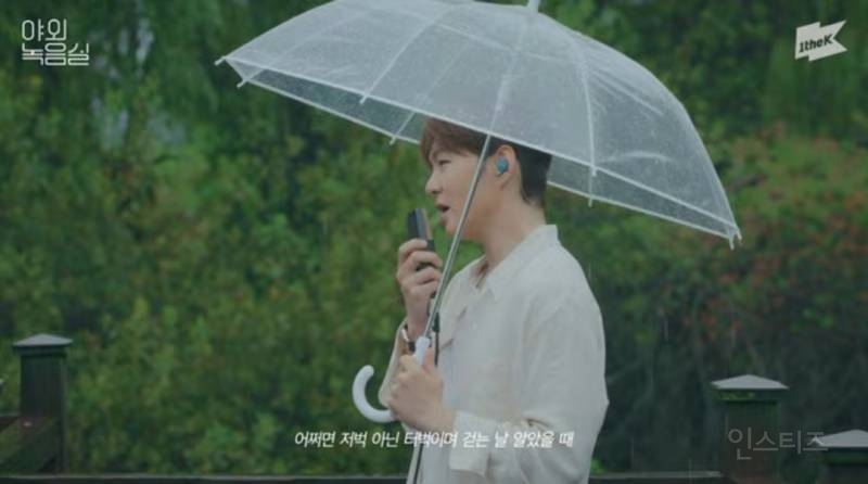 비오는날 낭만 미친거같은 야외 라이브.jpg | 인스티즈