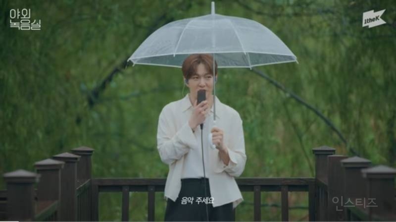 비오는날 낭만 미친거같은 야외 라이브.jpg | 인스티즈