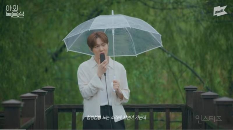 비오는날 낭만 미친거같은 야외 라이브.jpg | 인스티즈