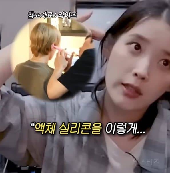 신기한 아이돌 인이어의 세계 | 인스티즈