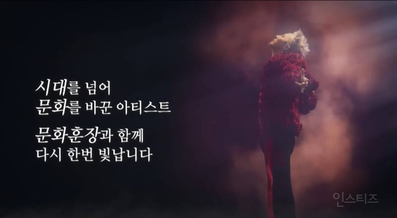 지디가 역대급으로 긴 수상소감 한 EU..jpg | 인스티즈