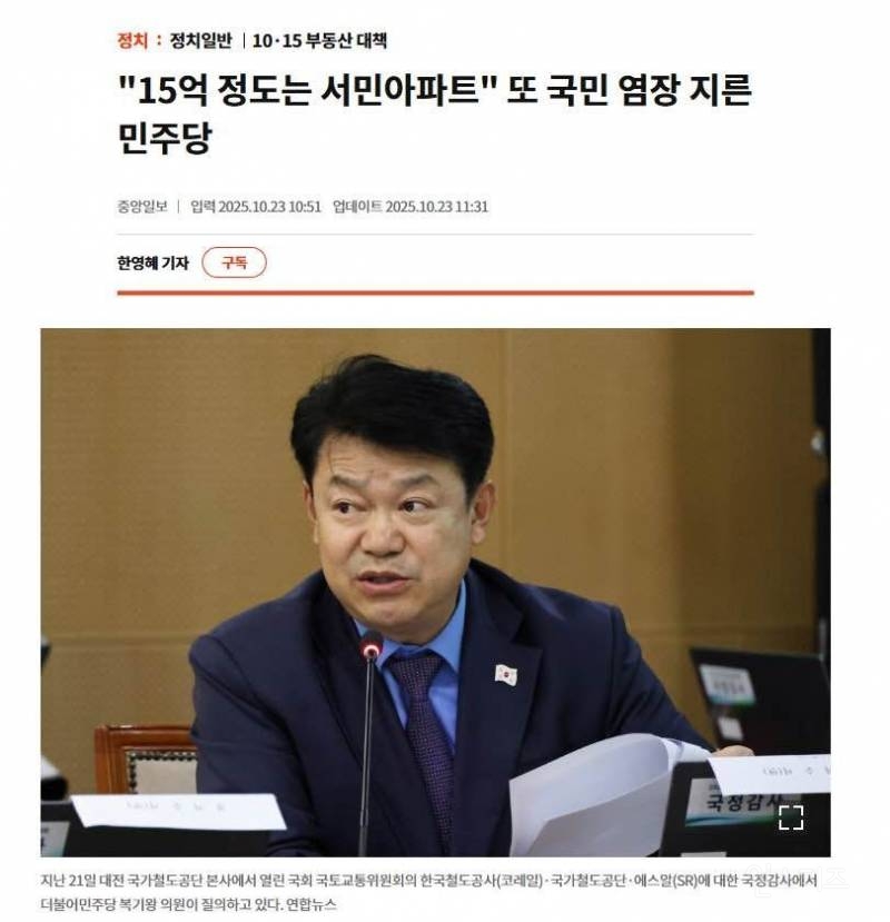 본인이 서민인지 아닌지 확인하는 방법 등장 | 인스티즈
