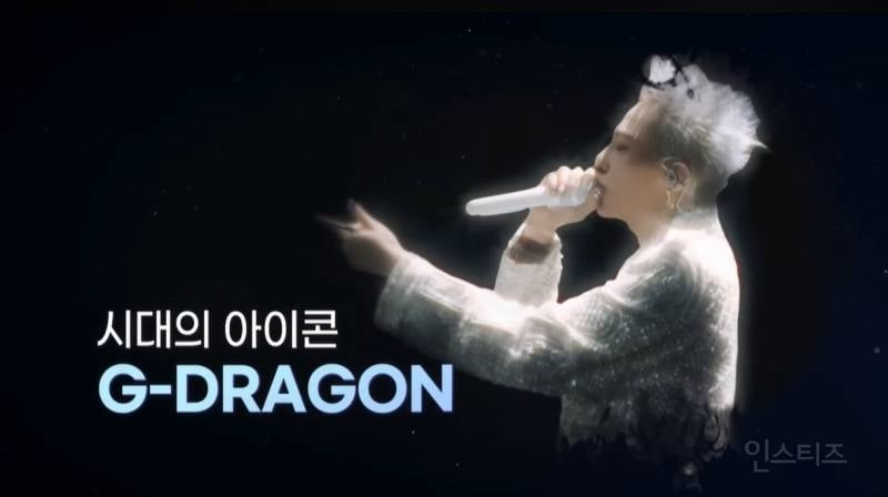 지디가 역대급으로 긴 수상소감 한 EU..jpg | 인스티즈