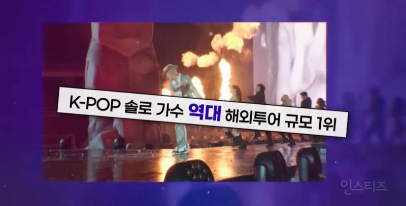 지디가 역대급으로 긴 수상소감 한 EU..jpg | 인스티즈
