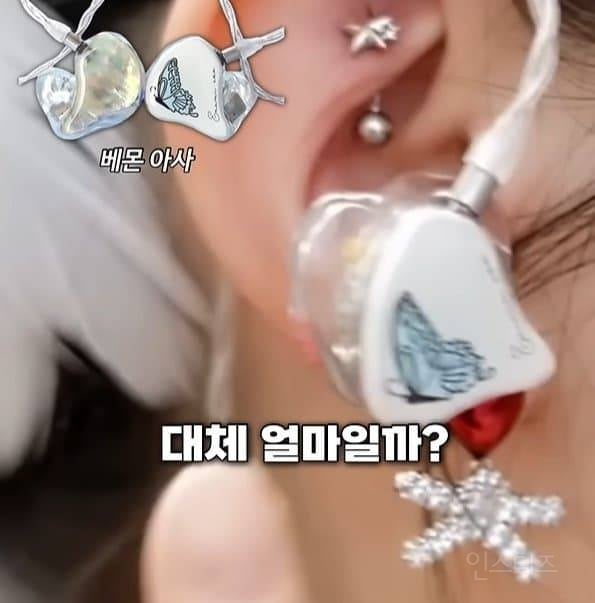 신기한 아이돌 인이어의 세계 | 인스티즈