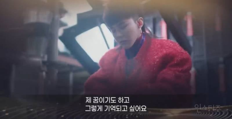 지디가 역대급으로 긴 수상소감 한 EU..jpg | 인스티즈