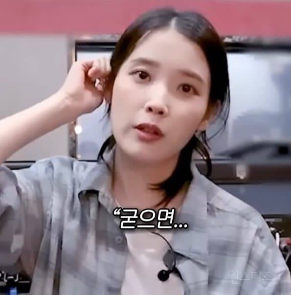 신기한 아이돌 인이어의 세계 | 인스티즈