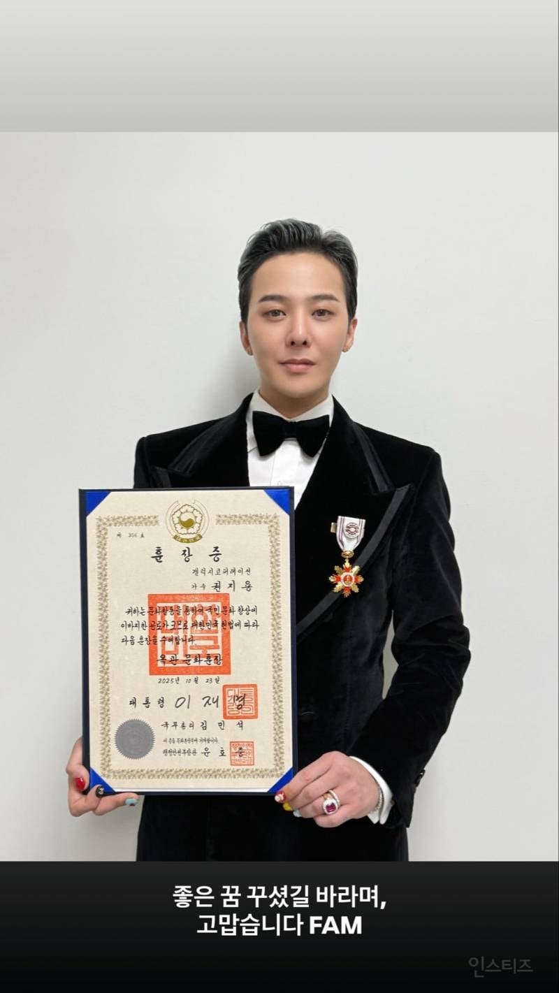 지디가 역대급으로 긴 수상소감 한 EU..jpg | 인스티즈