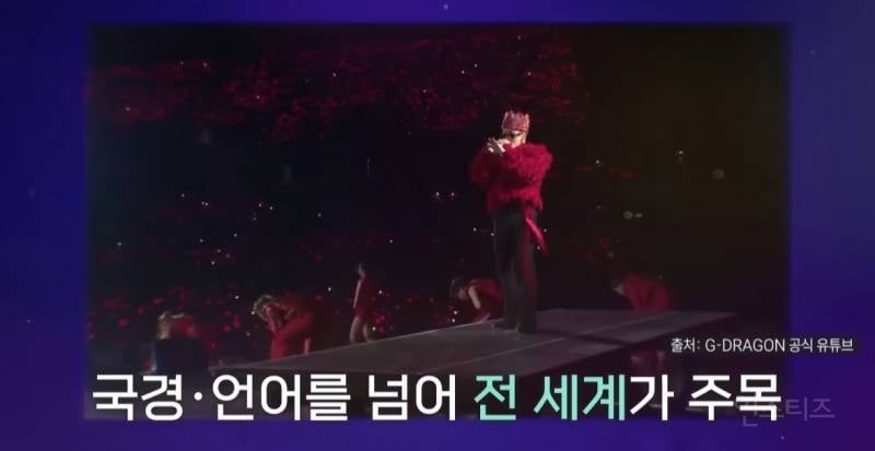 지디가 역대급으로 긴 수상소감 한 EU..jpg | 인스티즈