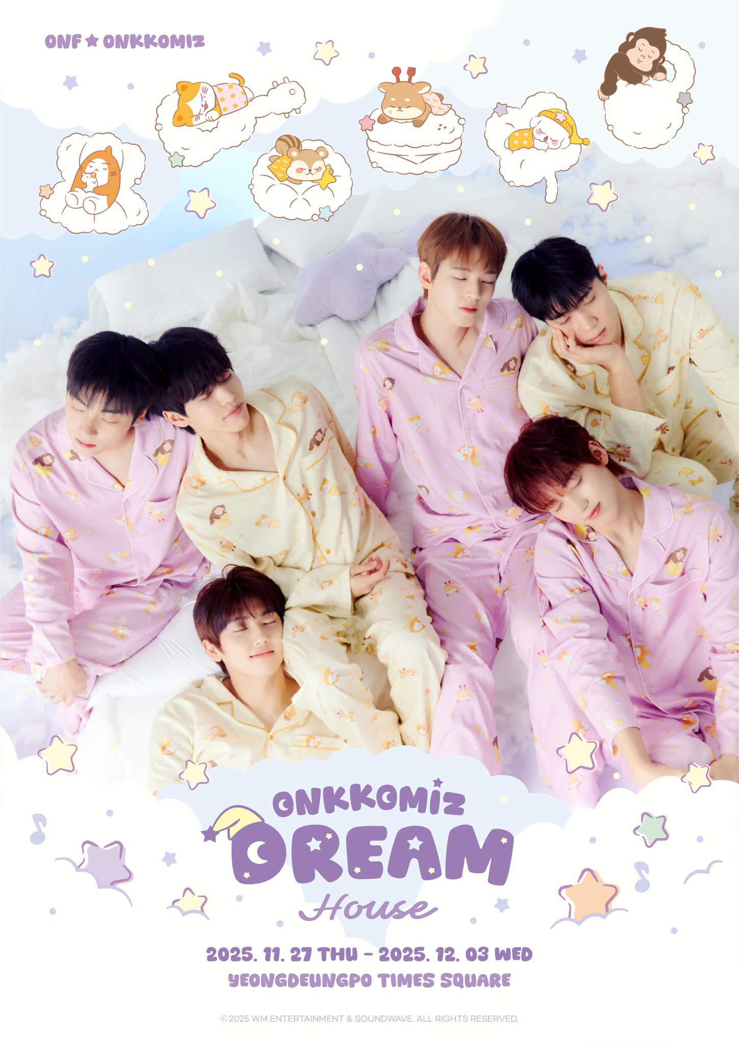 27일(목), 💛💡온앤오프 공식 캐릭터 팝업 < 온꼬미즈 드림 하우스> in 영등포 타임스퀘어💡💛 | 인스티즈