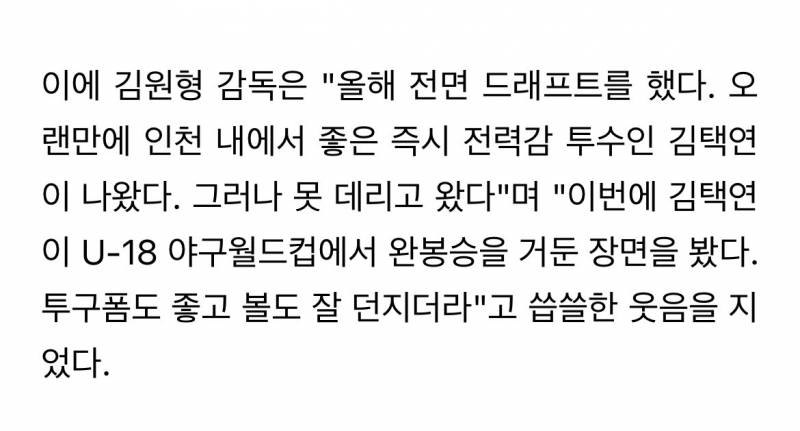 [잡담] 감독님 이제 씁쓸해하지마세요 | 인스티즈