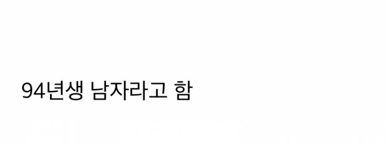 샤브샤브집 다녀온 후기..manhwa | 인스티즈