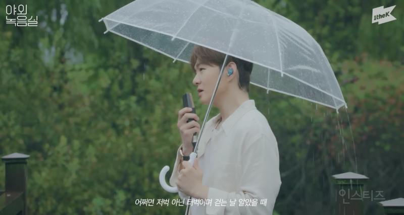 하늘도 도왔다는 이창섭 라이브 클립 .JPG | 인스티즈