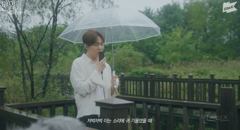 하늘도 도왔다는 이창섭 라이브 클립 .JPG | 인스티즈
