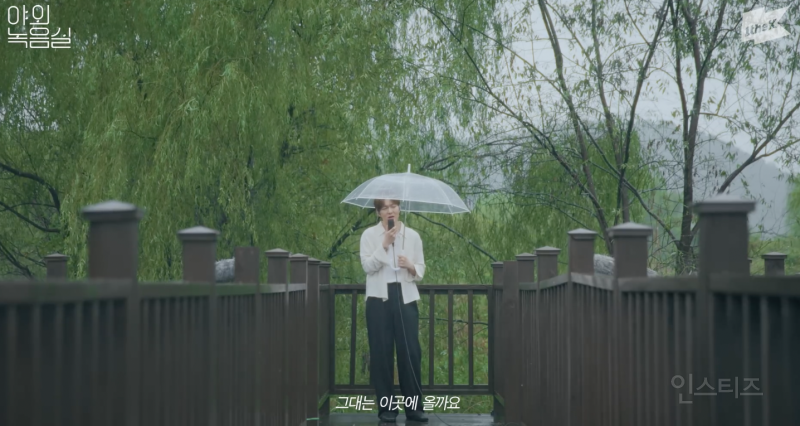 하늘도 도왔다는 이창섭 라이브 클립 .JPG | 인스티즈