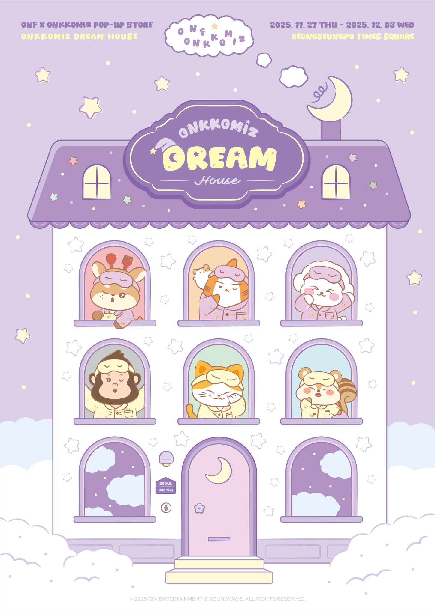 27일(목), 💛💡온앤오프 공식 캐릭터 팝업 < 온꼬미즈 드림 하우스> in 영등포 타임스퀘어💡💛 | 인스티즈