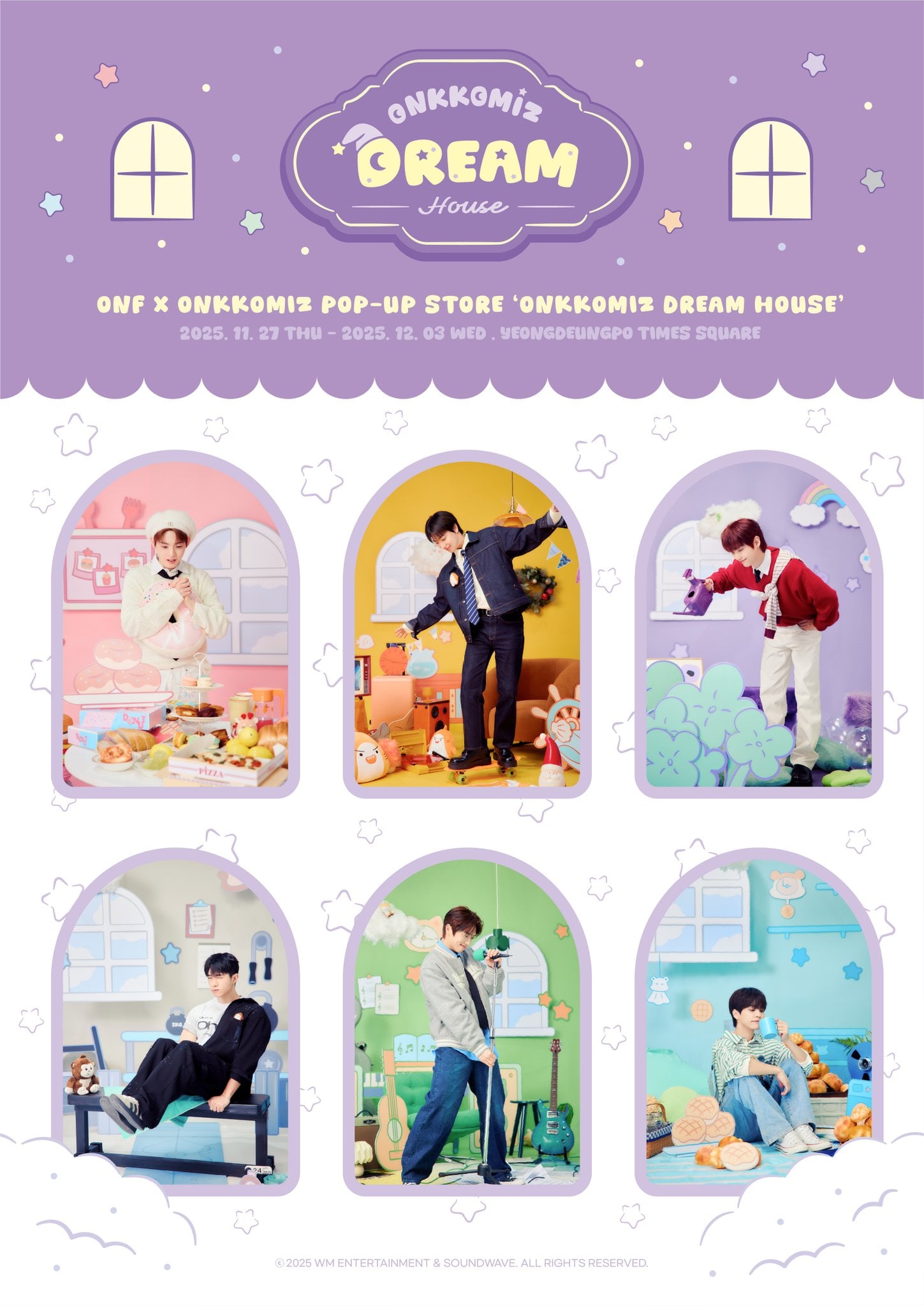 27일(목), 💛💡온앤오프 공식 캐릭터 팝업 < 온꼬미즈 드림 하우스> in 영등포 타임스퀘어💡💛 | 인스티즈