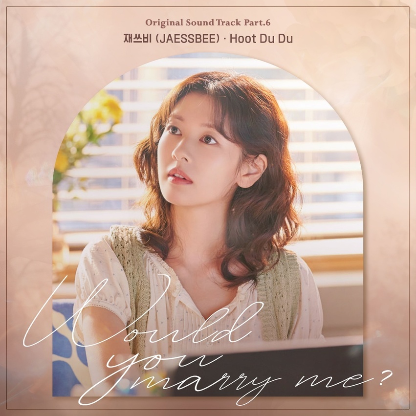 [잡담] 우주메리미) 우주메리미 OST Part.6'재쓰비 (JAESSBEE) - Hoot Du Du'10/25 (토) 오후 6시 발매🎵 | 인스티즈