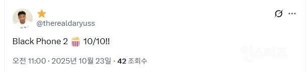 북미에서 먼저 개봉한 <블랙폰2> 리뷰 | 인스티즈