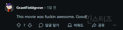 북미에서 먼저 개봉한 <블랙폰2> 리뷰 | 인스티즈