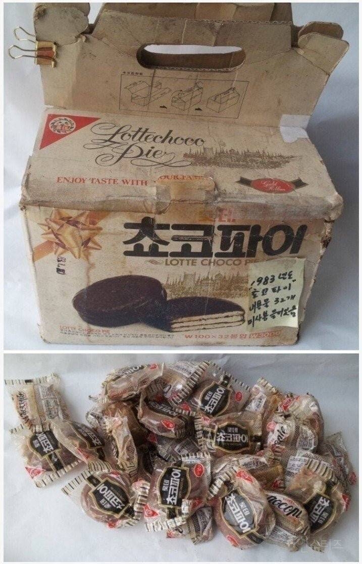 1983년산 미개봉 초코파이 | 인스티즈