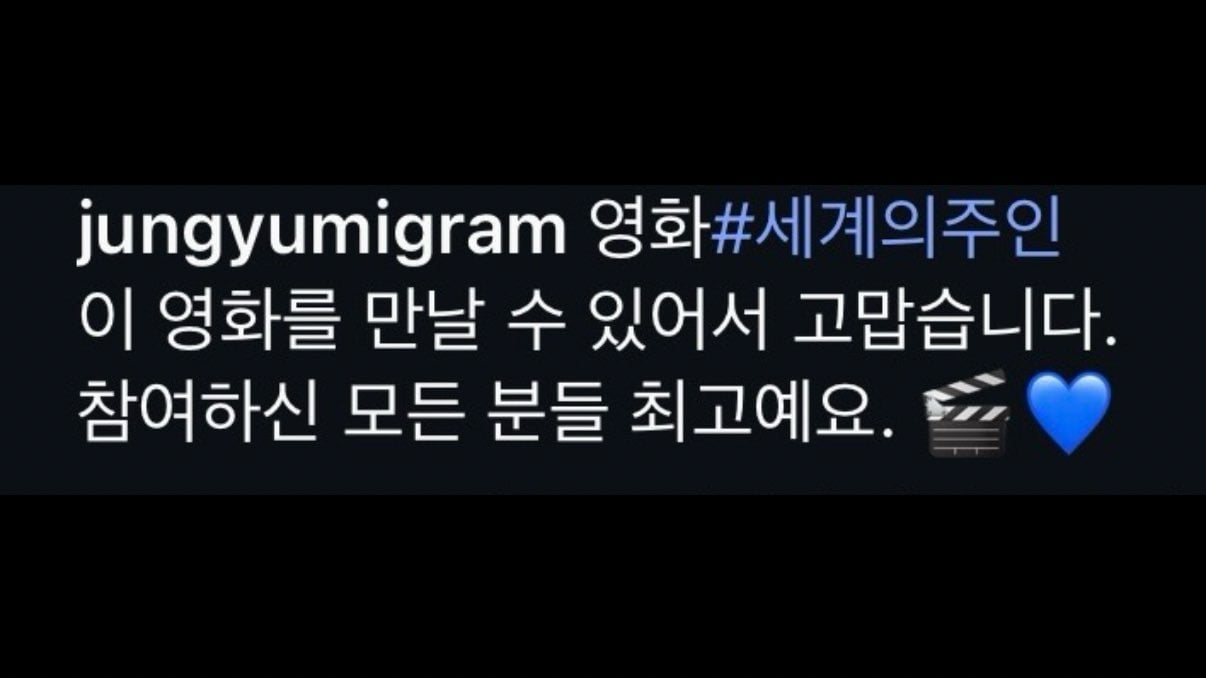 [잡담] 와.... 올해의 한국영화는 아묻따 세계의 주인이다.. 미쳤다.... | 인스티즈