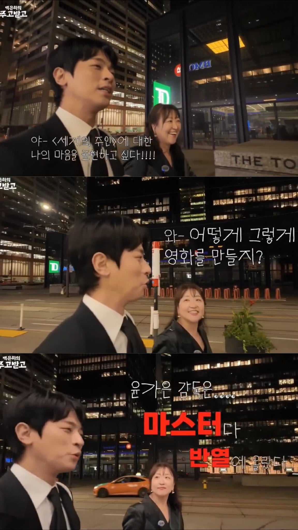 [잡담] 와.... 올해의 한국영화는 아묻따 세계의 주인이다.. 미쳤다.... | 인스티즈