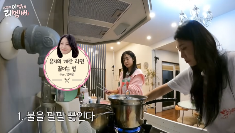 라면 인당으로 먹는 근본 걸그룹 에이핑크 (+라면 레시피 공유) | 인스티즈