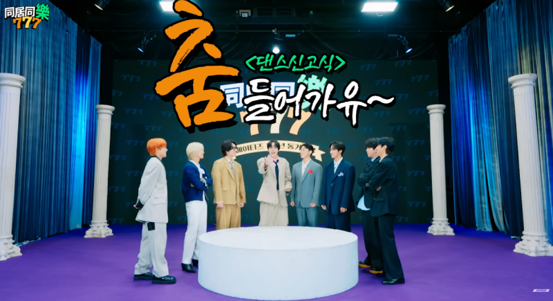 그 시절 예능 다 때려박은 남돌 감다살 콘텐츠 ㅋㅋㅋㅋ | 인스티즈