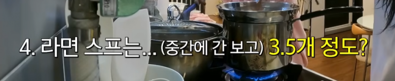 라면 인당으로 먹는 근본 걸그룹 에이핑크 (+라면 레시피 공유) | 인스티즈