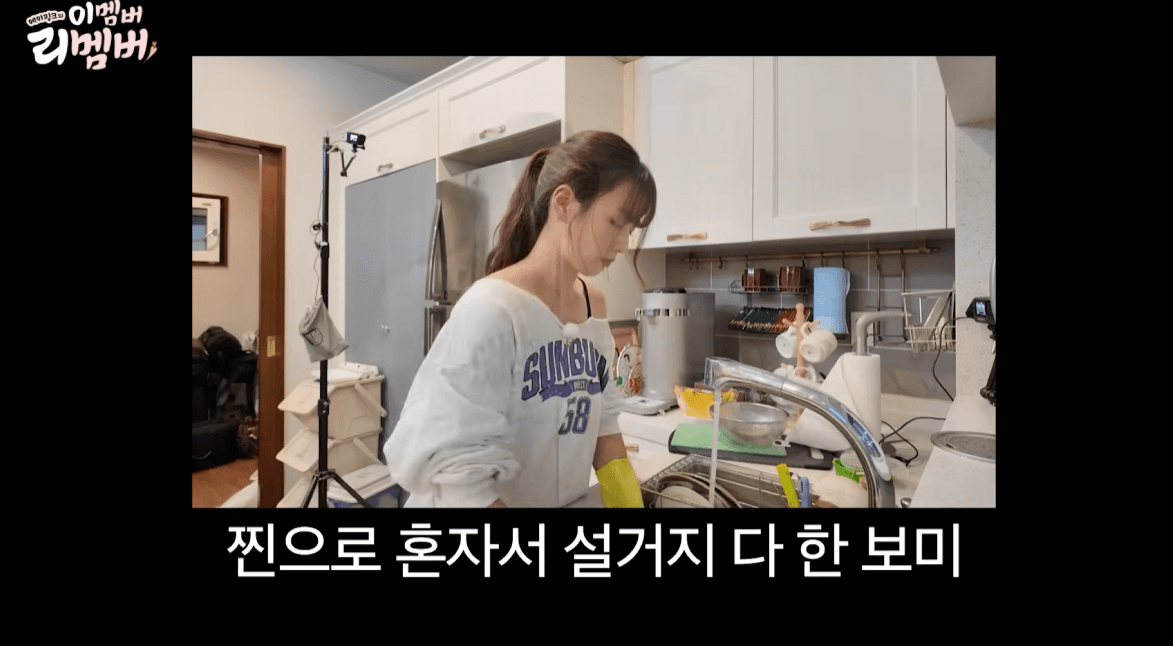 라면 인당으로 먹는 근본 걸그룹 에이핑크 (+라면 레시피 공유) | 인스티즈