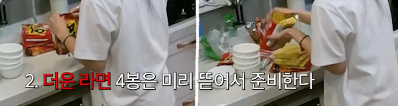 라면 인당으로 먹는 근본 걸그룹 에이핑크 (+라면 레시피 공유) | 인스티즈