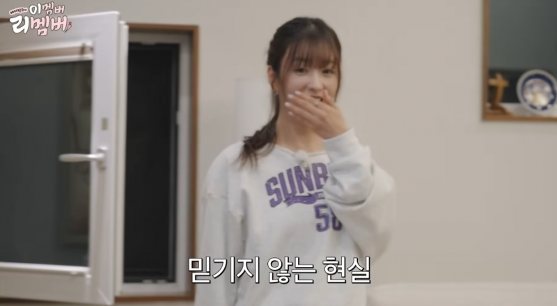 라면 인당으로 먹는 근본 걸그룹 에이핑크 (+라면 레시피 공유) | 인스티즈