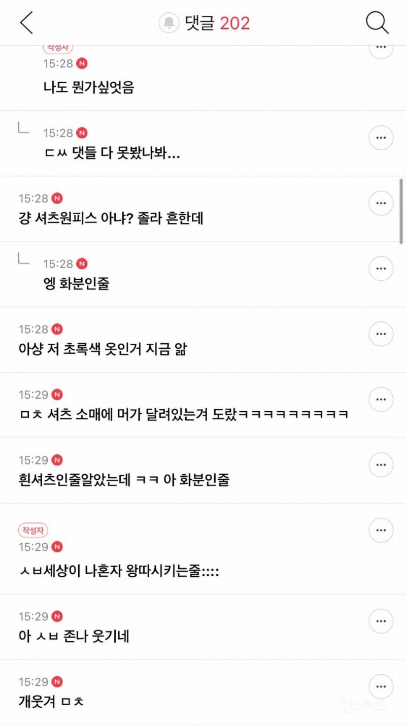 자라는 진짜 신기한 옷 많이 판다 | 인스티즈