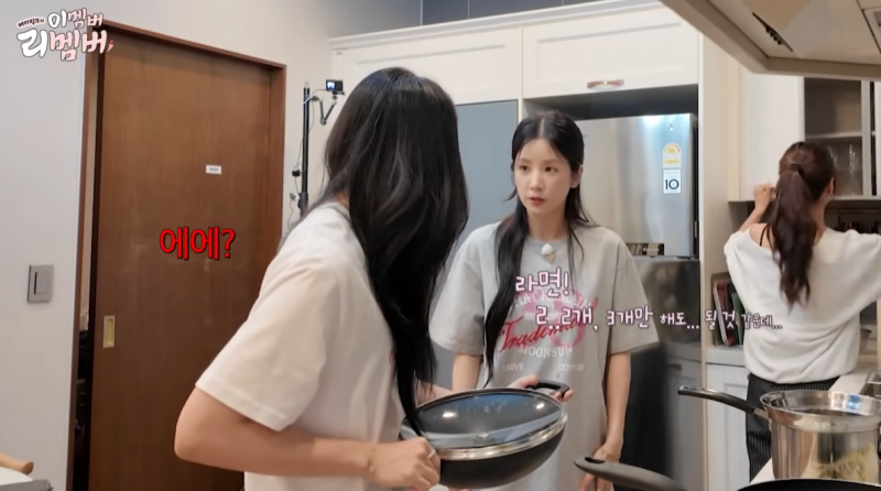 라면 인당으로 먹는 근본 걸그룹 에이핑크 (+라면 레시피 공유) | 인스티즈