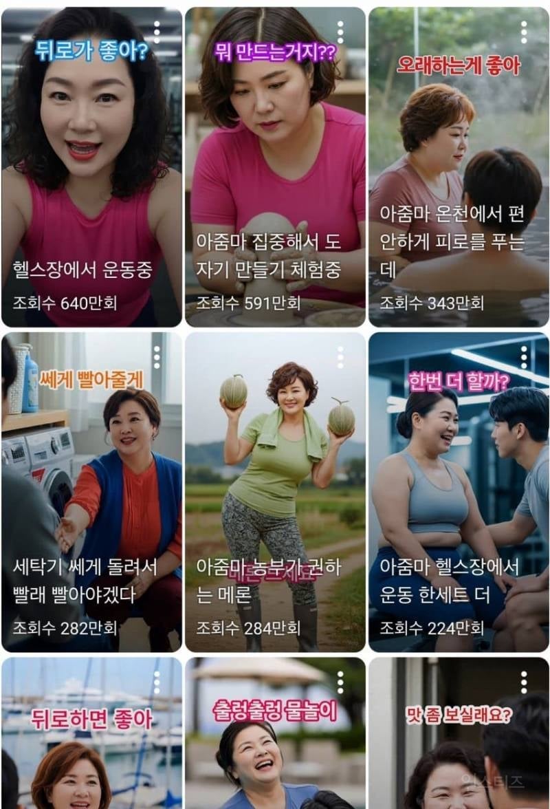 심연느낌인데 조회수 높아서 혼란스러운 요즘 쇼츠 수준.jpg | 인스티즈