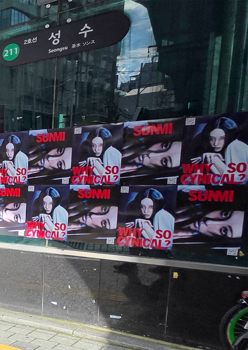 홍대와 성수에 쫙 깔렸다는 선미 컴백 포스터 | 인스티즈