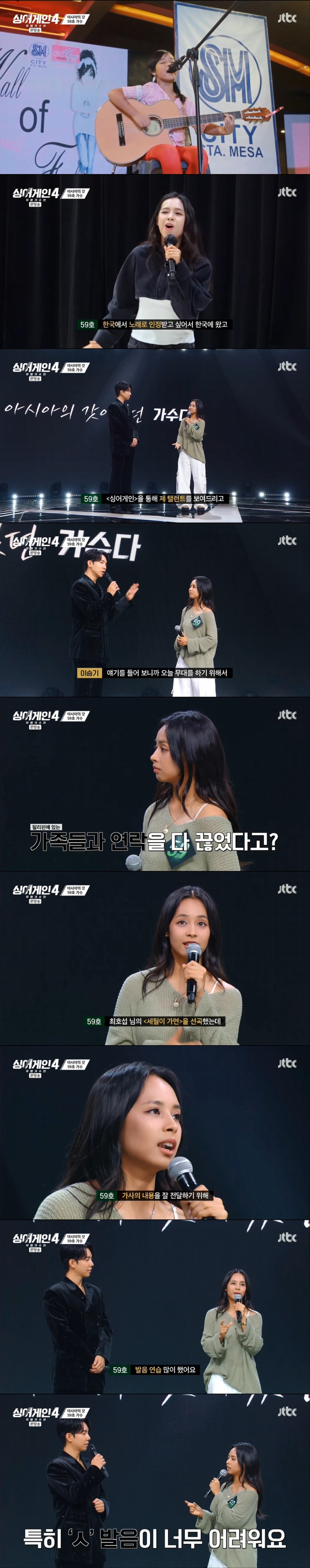 <아시아 갓 탤런트> 파이널 3인까지 올라 간 필리핀 소녀가 부르는 '세월이 가면' | 인스티즈