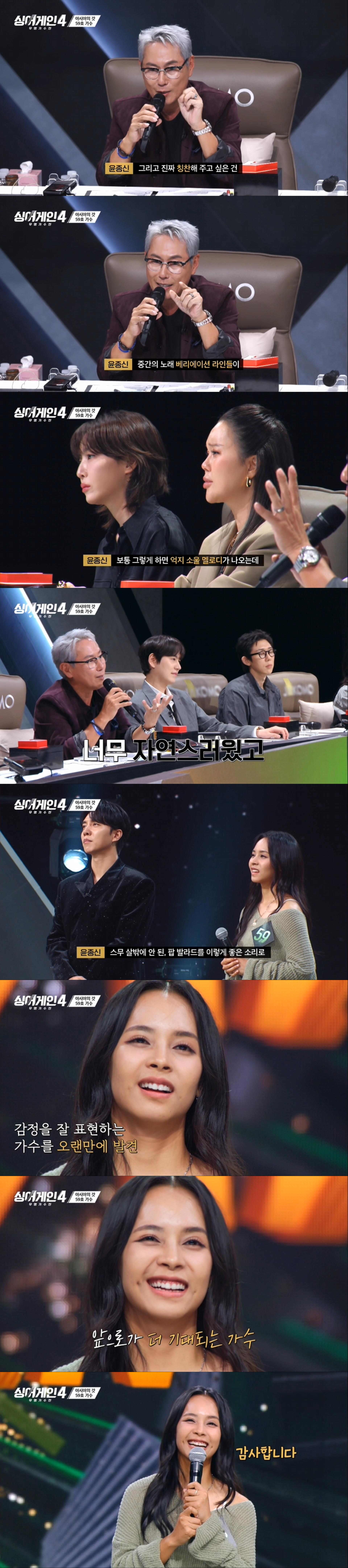 <아시아 갓 탤런트> 파이널 3인까지 올라 간 필리핀 소녀가 부르는 '세월이 가면' | 인스티즈