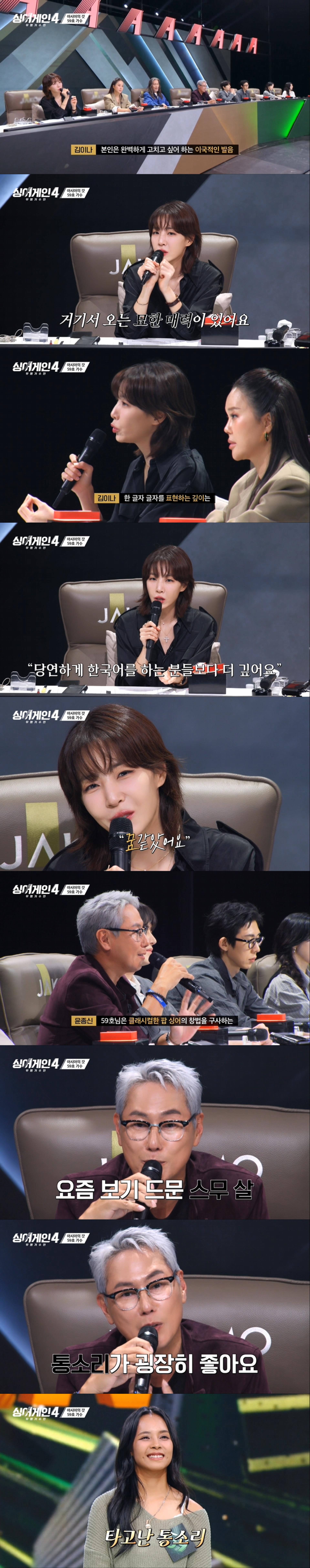 <아시아 갓 탤런트> 파이널 3인까지 올라 간 필리핀 소녀가 부르는 '세월이 가면' | 인스티즈
